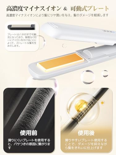 Cambink ヘアアイロン コードレス 2WAY カール/ストレート 充電式ヘアアイロン 18mm の商品画像 4