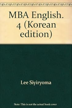 Paperback MBA English. 4 (Korean edition) [Korean] Book