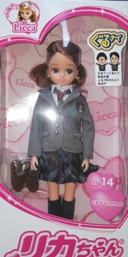 g~[ LD-14 iC J l` X 肩 l` h[ OȂ OiC Mori Izumi Guru nai Licca doll