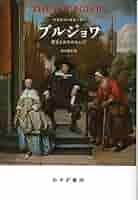 【中古】 共通文化にむけて 文化研究１/みすず書房/レーモンド・ウィリアムズ 共通文化にむけて | 文化研究 I | みすず書房