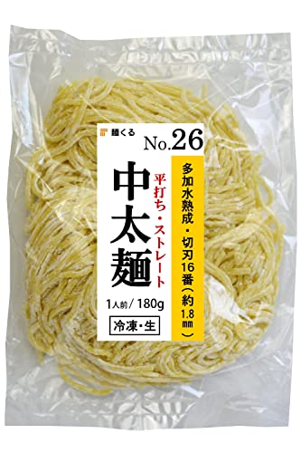 麺くる 業務用 生中華麺 1食×10袋 個包装 生ラーメン 180g 中太麺