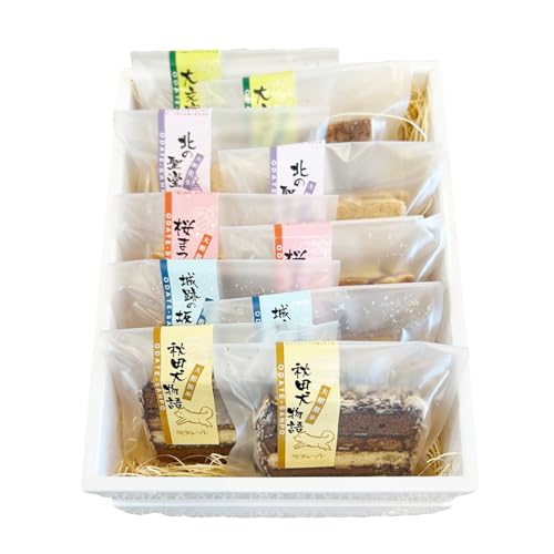 大館散歩10枚入