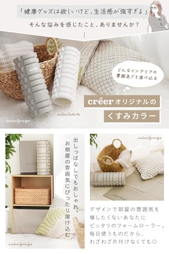 créer フォームローラー 筋膜ローラー ライラック