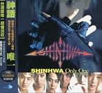 Amazon.co.jp: 神話(シンファ)SHINHWA: ミュージック