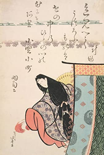 Affiche Impression Prints Toile Hokusai 60x90cm pour Habiller un Mur