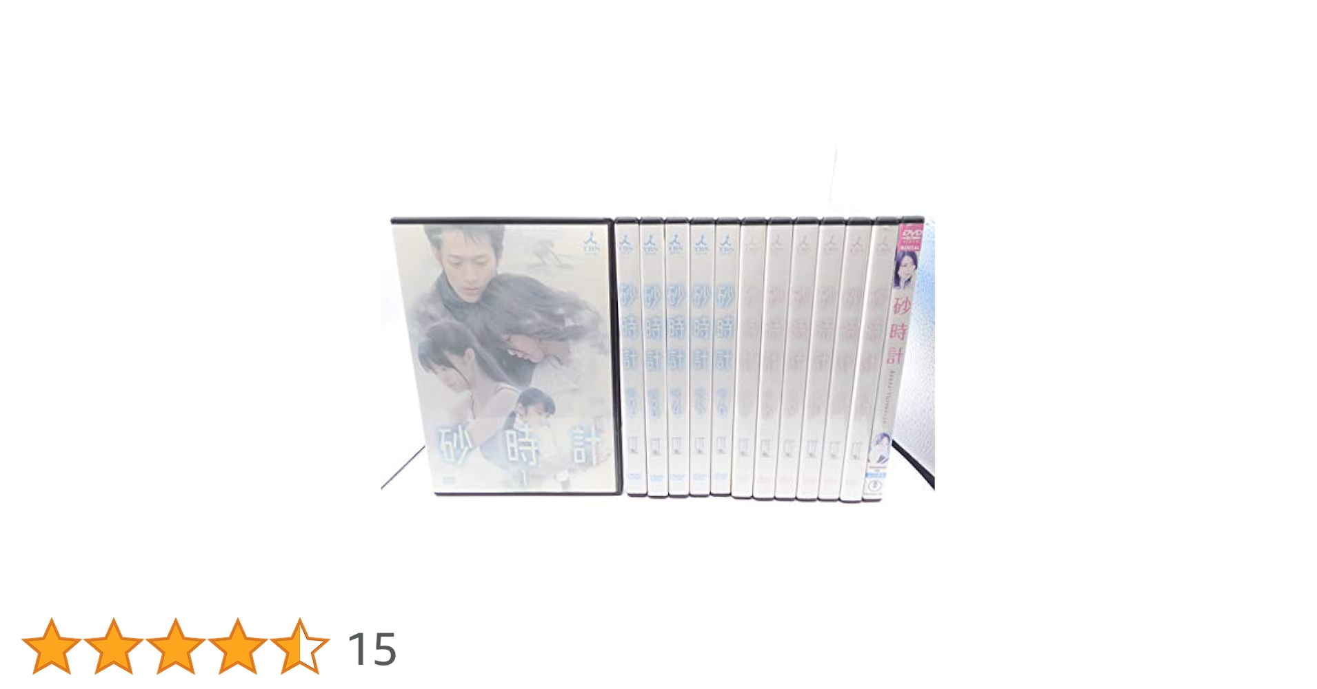 砂時計 全12巻 DVD レンタル落ち Amazon.co.jp: 砂時計 全12巻 + 劇場版 [レンタル落ち] 全13巻