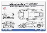Hobby Design 1/24 ランボルギーニ ウラカン ペルフォマンテ ディティールアップセット アオシマ トランスキット HD02-0393