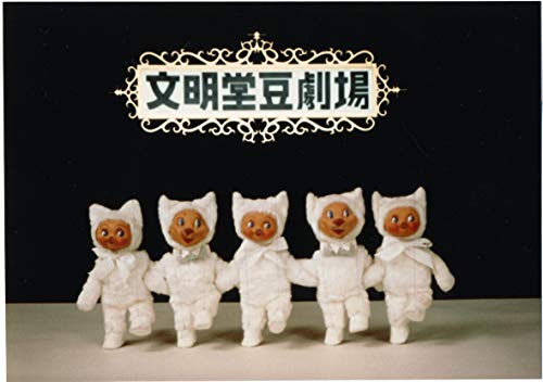 文明堂東京　カステラ巻[ 巻20 ]　20個入(ハニー10個・抹茶10個) 7枚目