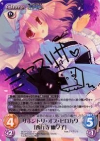 \"クロの陣営\"美遊 SP 箔押しサイン入り カードリスト ｜ ヴァイスシュヴァルツ｜Weiβ Schwarz