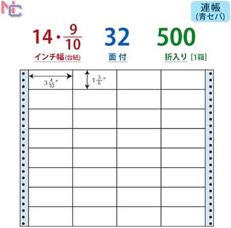 人気 nana (まとめ買い)NT14MB 剥離紙ブルータイプ 2ケース 1000折