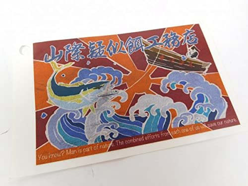 Amazon.co.jp: 山際疑似餌工務店 ステッカー とびそこない ／ K1310
