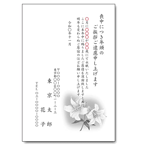 r͂ 10  ͂ ͂4ނIׂ OɃC[W摜ŊmFł܂ (10Zbg)