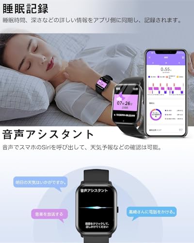 スマートウォッチ 【2026年革新モデル】1.9インチ大画面 Bluetooth5.3 通話機能付き iPhone対応 アンドロイド対応 活動量計 腕時計 着信・メッセージ通知 音楽再生 スポーツウォッチ 100種類運動モード 200+文字盤切替 天気予報 カメラ制御 生活防水 長持ちバッテリー メンズ レディース（black）