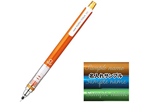 【名入れ】三菱鉛筆 クルトガ 0.5mmシャープペンシル(M5-450 1P) (0.5mmオレンジ)
