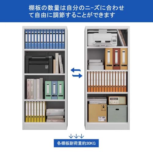 GangMei スチール書庫 スチールキャビネット スリム戸棚 書類棚 4段オープン書庫 要組立 ホワイト [5]