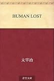 HUMAN LOST