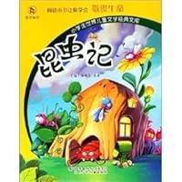Pupils world of children's literature classic library: Insect (color. phonetic version)(Chinese Edition) 7530116568 Book Cover