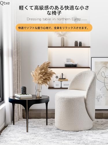 Qtxe ドレッサーチェア スツール 360°回転 背もたれ付き 布張りシート 快適 おしゃれ 北欧風 ドレッシング 化粧台用 メイクアップ 鏡台いす ベッドルーム 玄関 家庭用 インテリア (回転不可,ピンク) [5]