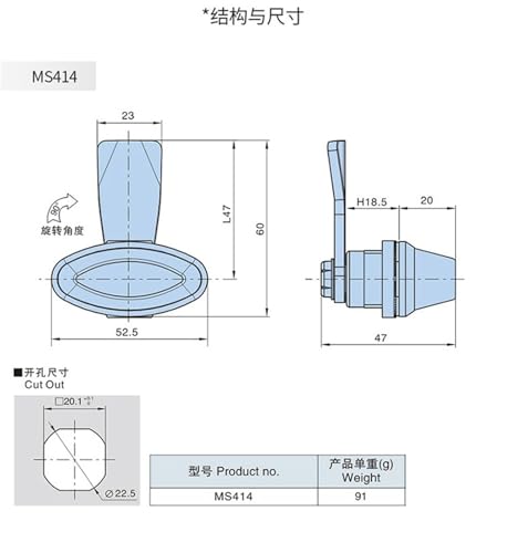 Serrure d'armoire MS414 boîte de distribution interrupteur à langue fer - 7