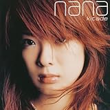 消せない罪 (CCCD)