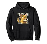 Photo Gallery kawaii cat bere bubble tea felpa con cappuccio Photo Gallery kawaii cat bere bubble tea felpa con cappuccio