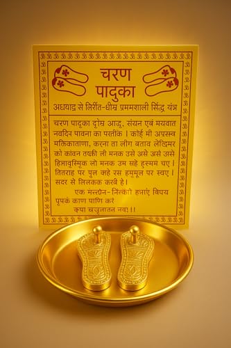 Image of ZYROO Ganesh Murti with Laxmi Charan Paduka | Ganpati Idol for Pooja Mandir, Home Temple & Office Decor | Spiritual Gift Set for Housewarming, Diwali & Festive Decoration