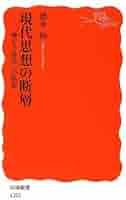 【初版・絶版・希少・美品】道草 (岩波文芸書初版本復刻シリーズ) 初版・絶版・希少・美品】道草 (岩波文芸書初版本復刻シリーズ)