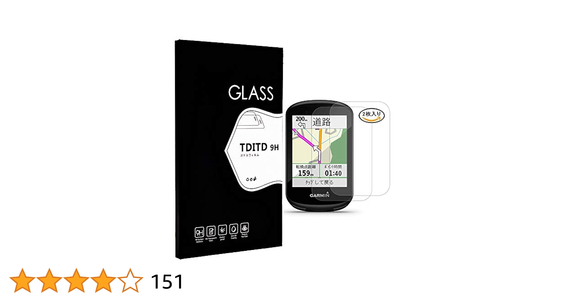 Amazon | TDITD ガラスフィルム 【2枚セット】 GARMIN(ガーミン