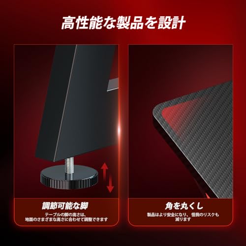 YeTom LEDゲーミングデスク 幅80cm