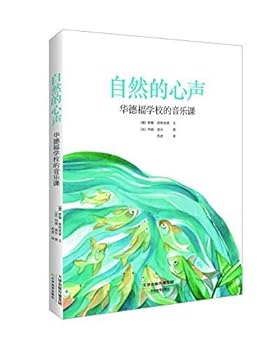 Paperback ?????:????????? [Chinese] Book