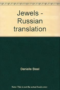 Hardcover Jewels - Russian translation Book