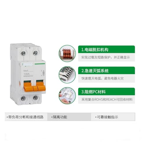 Sectionneur électrique modulaire EA9D 2P 63A interrupteur d'isolement MGNEA9D263 - 3