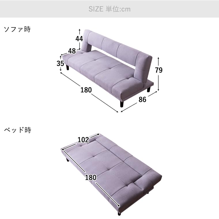 Amazon｜ソファベッド ソファーベッド コンパクト 3人掛け 幅180cm