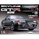 スカイラインGT-R NISMO [R32型] 第40号 [分冊百科] (パーツ付)
