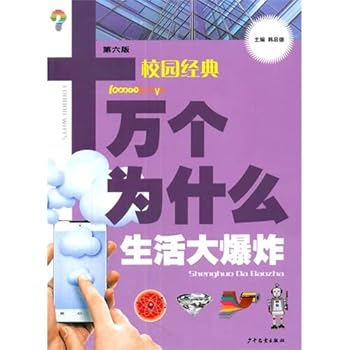 Paperback ????? [Chinese] Book
