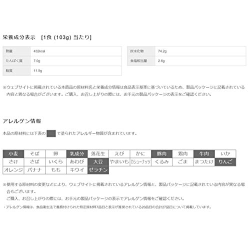 最安値 日清 カレーメシ ビーフ カップ107g 5346 の価格比較