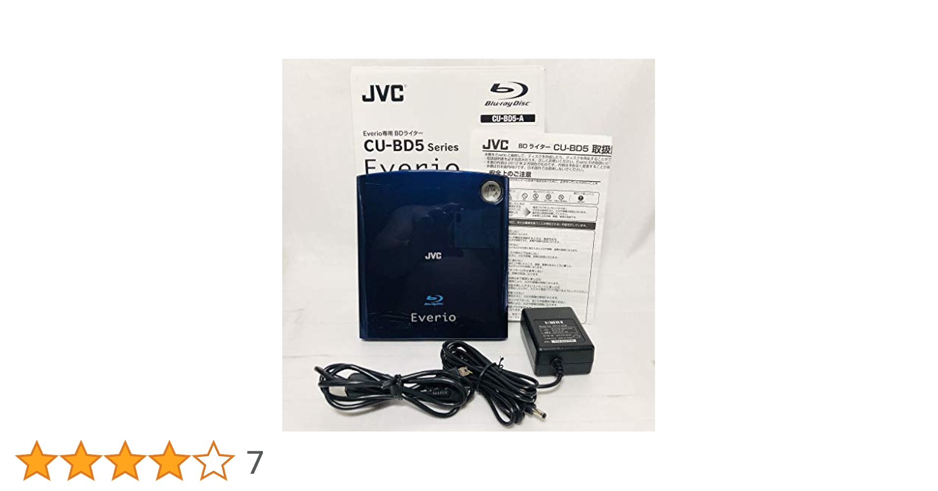 JVC Everio Everio専用BDライター Amazon | ビクター ハイビジョン エブリオ専用BDライター CU-BD5