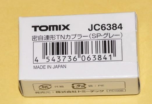 鉄道模型　まとめ売り Amazon.co.jp: 即発送可能 TOMIX 分売パーツ型番 JC6384密自連形
