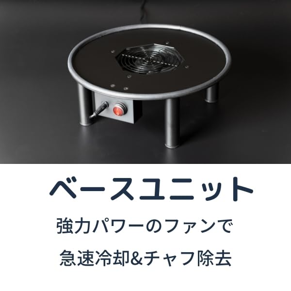 Amazon | コーヒークーラーVer2 焙煎豆急速冷却 大容量500g Amazon | コーヒークーラーVer2 焙煎豆急速冷却 大容量500g
