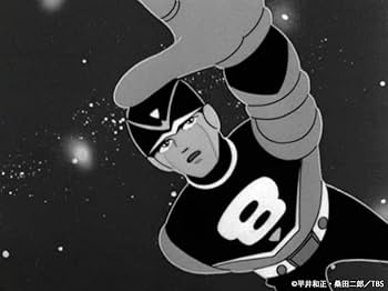 Amazon.co.jp: エイトマン Blu-ray 【放送開始60周年＆ベスト