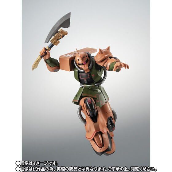 Amazon.co.jp: ○ MS-06FS ガルマ 専用ザク ll ＆ マゼラ・アタック