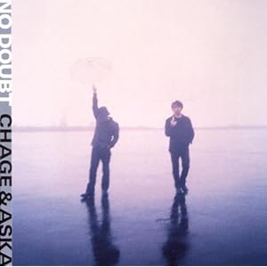 NO DOUBT【初回生産限定】(紙ジャケット仕様)" 