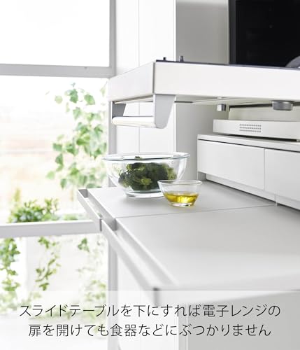 【完成品 ストッパーのみ要取付】 ツーウェイ キッチン 家電下 引き出し ＆ スライドテーブル W80 ホワイト W80×D39.3～64.3×H13.5cm タワー tower スライド棚付き ワイドサイズ ちょい置きできる 作業スペース 1697 [4]
