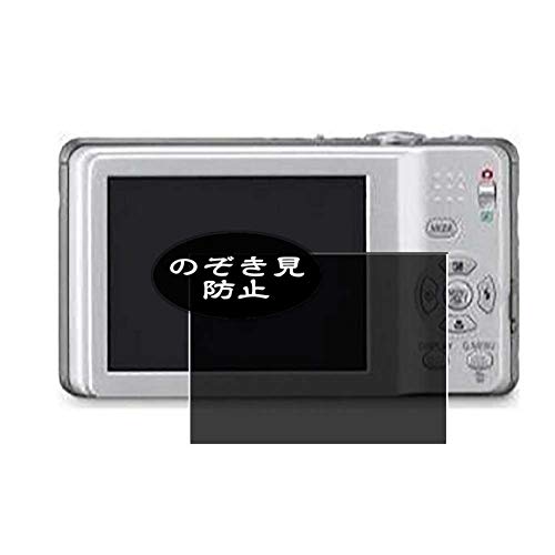 VacFun Antiespias Protector de Pantalla, compatible con Panasonic Lumix DMC FS10, Screen Protector Película Protectora (Not Cristal Templado) NuevaVersión