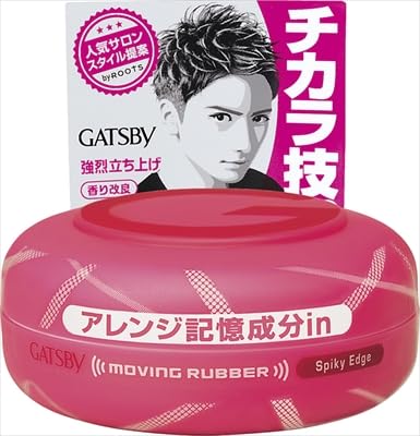 Amazon | GBムービングラバースパイキーエッジ 【 マンダム  