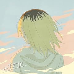 �G�C�v���� / �{�c�i��