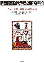 Amazon.co.jp: 溝井 裕一: 本