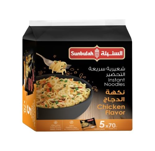 نودلز سريعة التحضير بنكهة الدجاج من سنبولة، 5 × 70 جم
