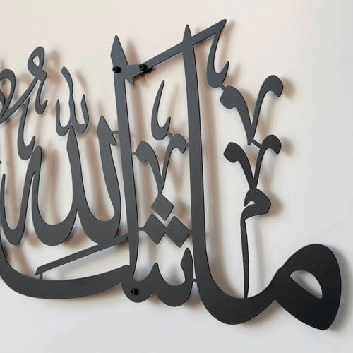 Image of Mashallah Tabarakallah Metal Islamic Wall Art | Arabic Calligraphy Wall Decor | Premium Powder Coated Metal | Islamic Home Decor for Living Room, Bedroom & Entrance | Muslim Gift. 24 inch x 7 inch (60 x 18 cm) - Black