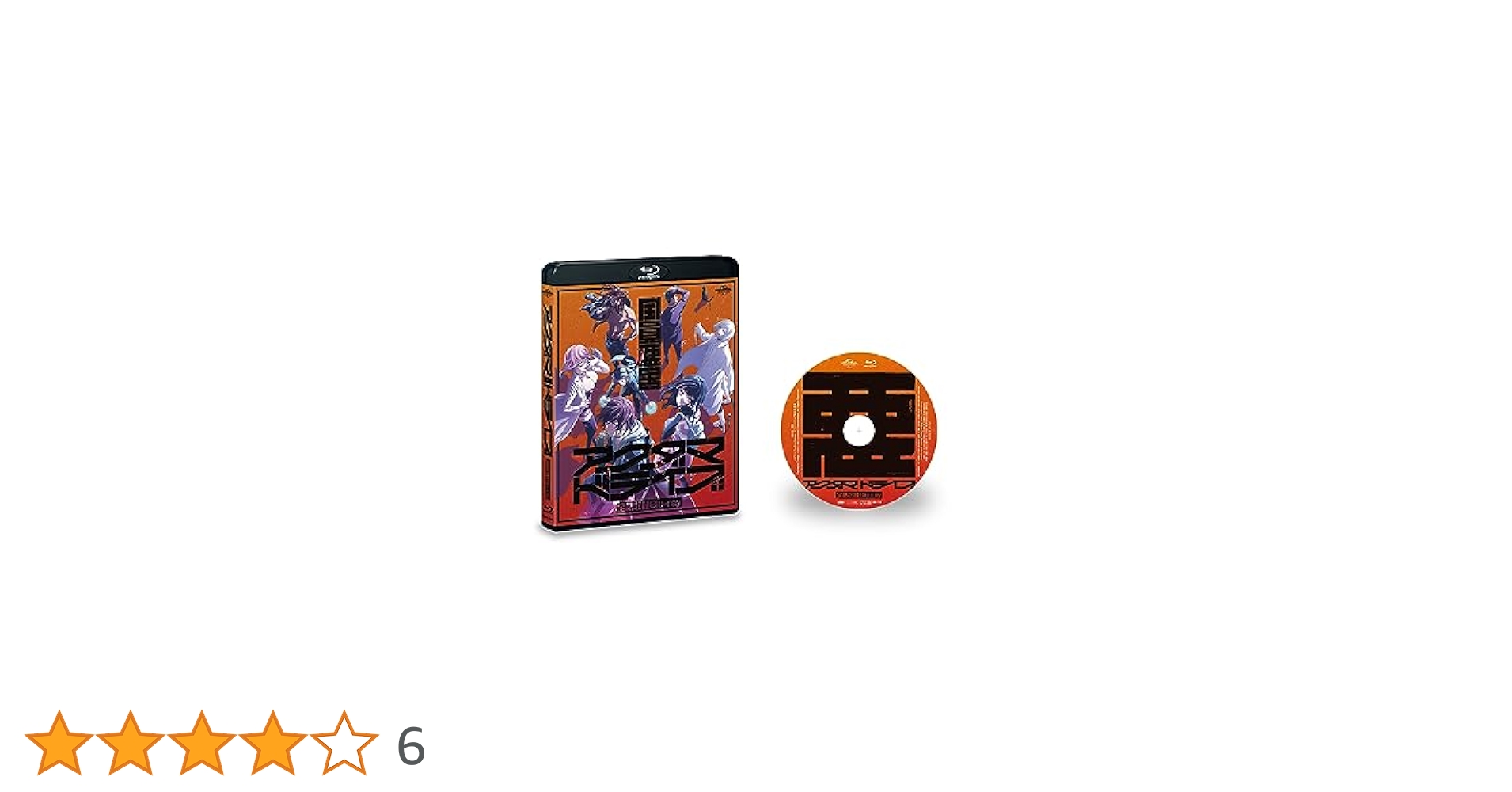 アクダマドライブ　全話収録（Ｂｌｕ－ｒａｙ　Ｄｉｓｃ） Amazon.co.jp: アクダマドライブ 全話収録Blu-ray : 黒沢ともよ